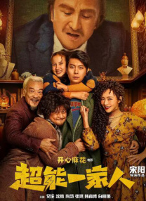 狠狠操夜夜爽